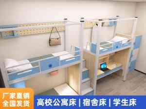 2026年宿舍公寓床厂家推荐：中美隆家具制造品质解析