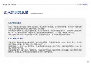 2026年广西包装饮用水加盟优势解析:从水源到物流的全链路品控