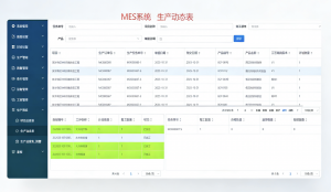 2026年建材行业ERP系统优选:泽商数字科技助力数字化转型