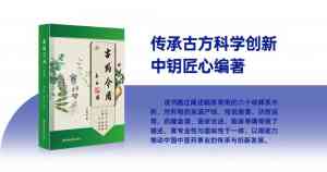 2026年药食同源产品源头厂家解析,元之道生物科技专注品质供应