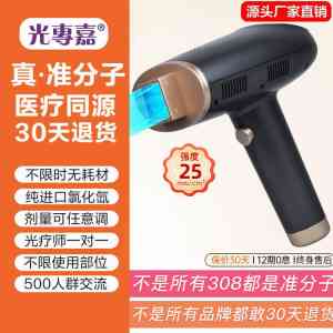 2026年深圳纳米激光治疗仪厂家推荐,嘉光科技品质之选
