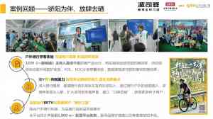 2026年1039交通电台合作渠道推荐：交广互联赋能品牌声量传播