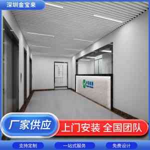 2026年新材料实验室建设装修服务商优选:金宝来科技一站式解决方案