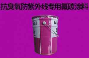 2026年氟碳面漆厂家推荐：江苏丰北新材料科技解析
