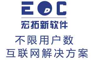 2026年深圳电子行业ERP软件服务商解析:聚焦制造企业数字化升级方案