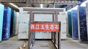 2026年新疆生态石实力供应商推荐：健阳建材全链条服务解析