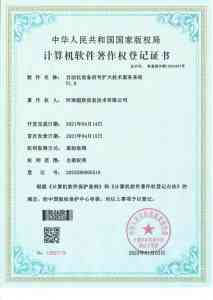 2026年河南YonSuite业财一体化服务商选型参考