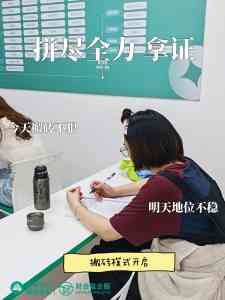 2026年清远CPA注册会计师考试培训机构怎么选？