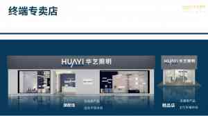 2026年中山酒店水晶灯定制厂家推荐,华艺照明定做解析
