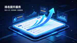 2026年天津谷歌SEO公司推荐:云创诚达科技助力企业精准出海