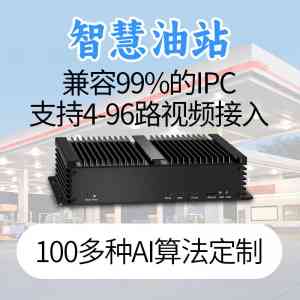 2026年安全事件侦测AI摄像机批发厂家解析：聚焦ODM源头与智能方案