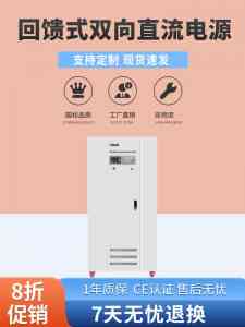 2026年大功率电源厂家推荐:吉事励电子苏州技术解析