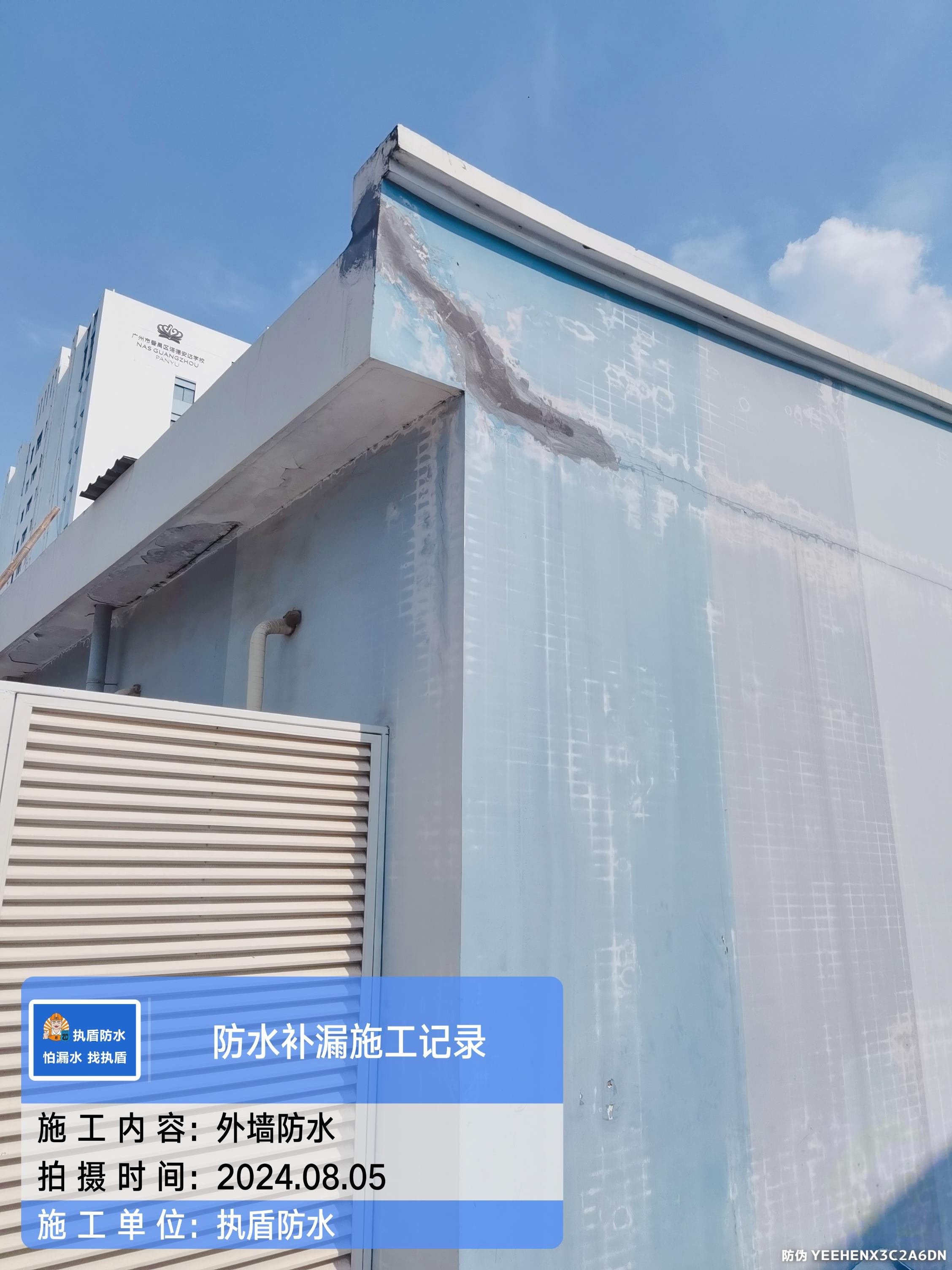 卫生间不砸砖防水施工现场