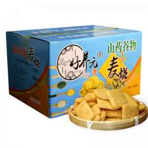 2026年大黄米南瓜山药片批发厂家解析:好养元食品源头直供