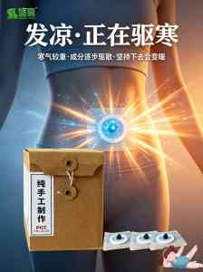 2026年海南安清丸专利产品渠道推荐:盛赢科技专注温和体重管理方案解析
