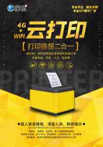 2026年郑州行业支付方案服务商:掌优电子科技全链路解析