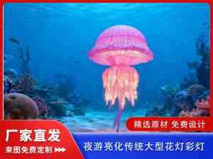 2026年山海经系列花灯订制厂家解析,非遗工艺赋能文旅夜游