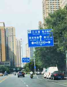 2026年道路标识标牌厂家推荐：神木源头企业全流程定制解析