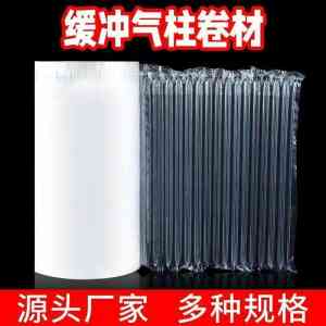 2026年河南奶粉气柱袋厂家解析:星达尔包装定制方案