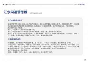 2026年矿泉水配送服务推荐:全产业链直供,企事业饮水高效解决方案