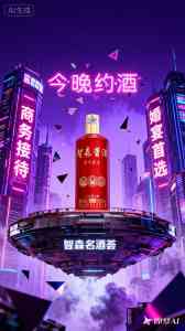 2026年五粮液名酒直供推荐:新郑智森名酒批发零售与宴席定制解析