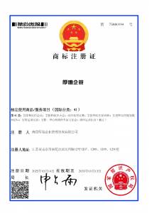 2026年安徽企业家培训机构解析:厚德企管专注企业系统升级
