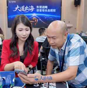 2026年工厂外贸出海首选:社媒获客与独立站搭建全链路服务解析
