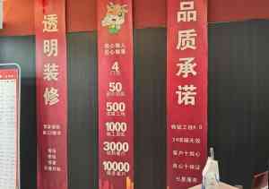 2026年长治家装半包公司怎么选?筑美家装饰工程透明报价与工艺保障解析
