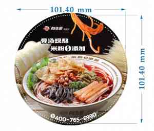 2026年辣子鸡打包盒实力厂家解析,源头定制助力餐饮品牌升级
