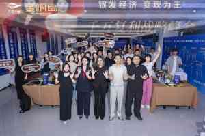 2026年郑州银发沙龙品牌推荐:金枫岛专注银发经济新赛道
