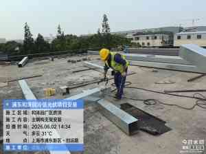 2026年上海光伏电站批发厂家推荐：聚焦BIPV与光储充一体化解决方案