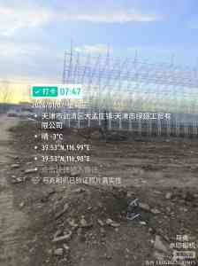 2026年大棚喷灌系统厂家推荐:瑞农科技发展智能水肥一体化方案解析