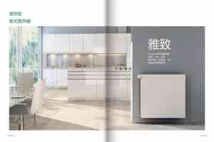 2026年天津钢板暖气片厂家推荐:暖伯尔暖通科技选型参考