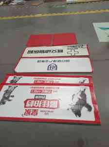 2026年北京高清喷绘厂家推荐:金司百广告一站式广告物料制造服务解析