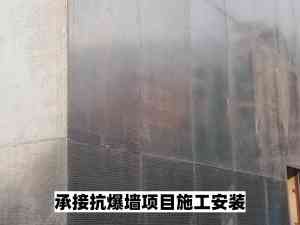 2026年山东装配式抗爆墙厂商解析:聚焦华跃建筑科技一体化服务