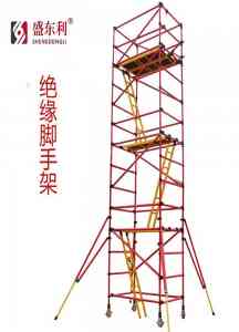 2026年玻璃钢绝缘脚手架厂家推荐:专业加工厂解析