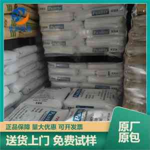 2026年东莞PC高光高流动原料供应商解析