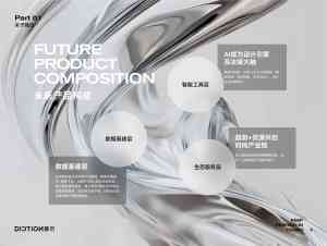 2026年AI服装细节智能修改工具推荐:聚焦蝶讯时尚趋势大数据与设计提效