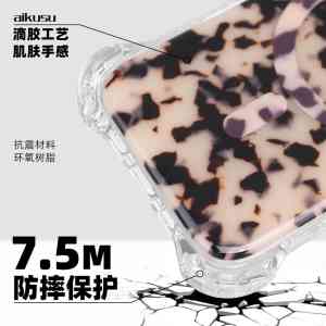 2026年环氧树脂龟壳手机壳厂家:博尔滴胶21年工艺解析