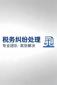 2026年劳动用工合规机构解析:企业用工风险与全流程解决方案