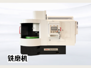 2026年山东小型立式光学铣磨机定制厂家:临磨数控高精圆台磨床