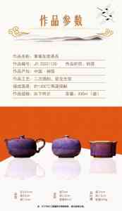 2026年钧窑礼品品牌推荐：金堂钧瓷文化发展，国礼级工艺与大师手作之选