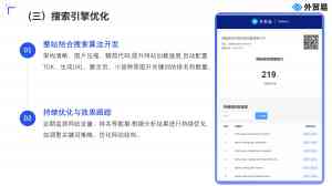 2026年外贸站建设方案解析:巨合启力信息技术GEO驱动出海增长