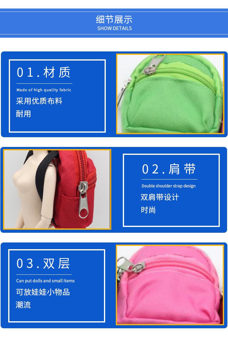 娃娃通用玩具背包定制厂家
