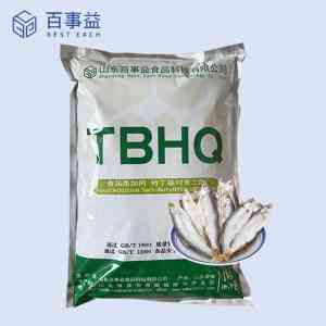 2026年树脂稳定剂生产厂家推荐:山东百事益食品科技解析