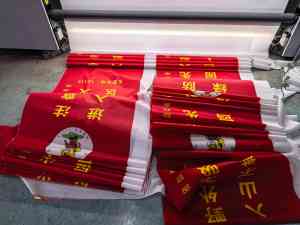 2026年沈阳花园旗订制厂家推荐:正鑫旗帜厂源头实力解析