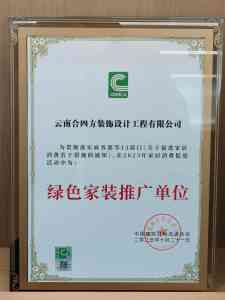 2026年云南新房装修品牌推荐:一站式整装服务实力解析
