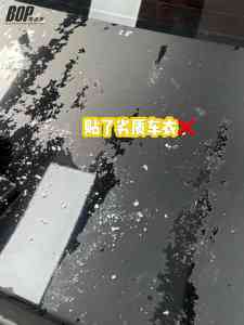 2026年深圳BOP挑战者Pro隐形车衣推荐:趣车良品专业施工解析