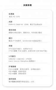 2026年海光3450台式机厂家推荐:集特智能科技国产化方案解析