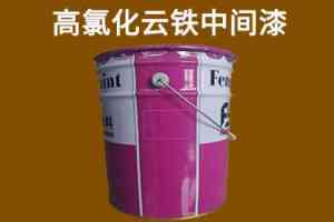 2026年常州高氯化聚乙烯底漆供货厂家推荐
